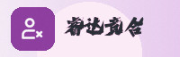 合作伙伴